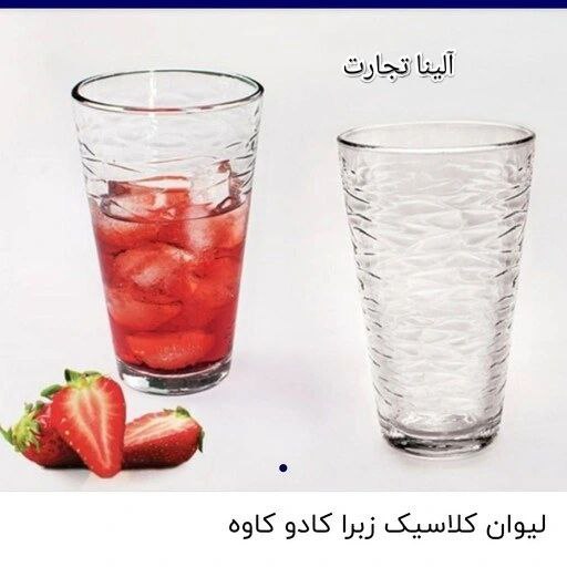 تصویر 4 از خرید و قیمت لیوان ونیز کاوه + فروش عمده